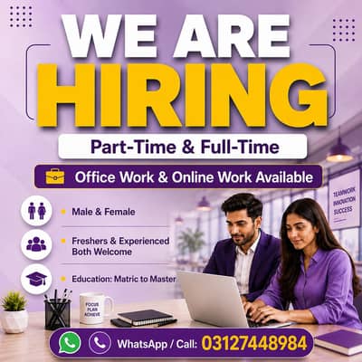 OFFICE WORK AND ONLINE WORK AVAILABLE FOR MALES AND FEMALES