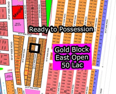 L - 2153 (East Open + Gold Block) North Town Residency Phase - 01 (Sur