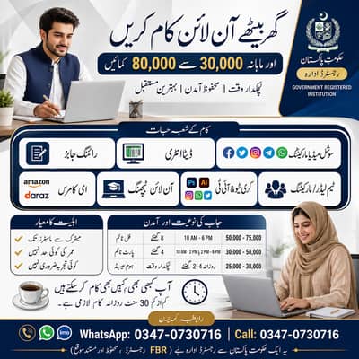 Earn Money Online | Work From Home | Assignment Writing & Typing Jobs