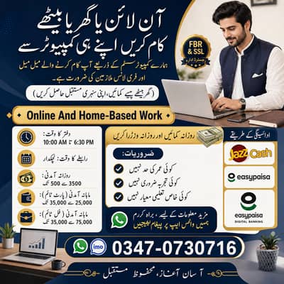 Earn Money Online | Work From Home | Assignment Writing & Typing Jobs