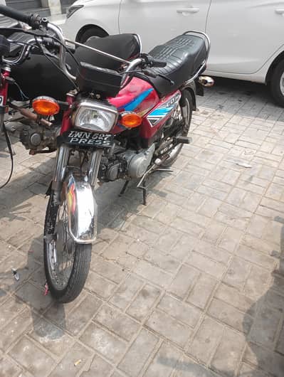 honda 70