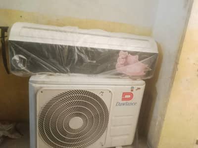 for sell