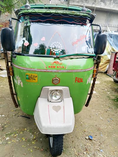 New Asia for Sale (03024950283)