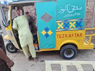 tez raftar auto   riksha