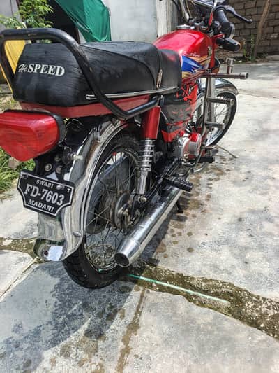 Hi speed 2021 swabi number