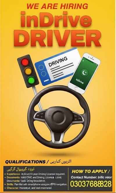 Indrive py kam krny ky liay driver chahiy