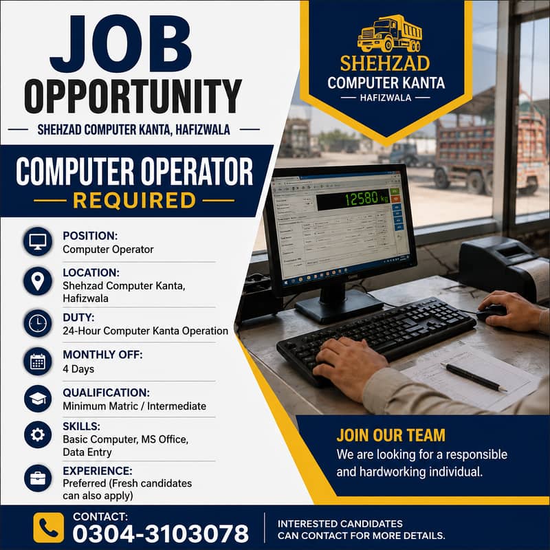 Computer Operator Required 0