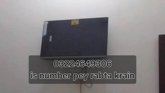 smart tv led in 10/10