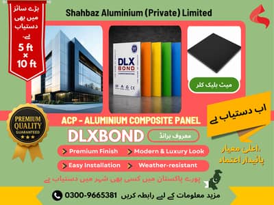 DLXBOND ACP Sheets 4mm Thickness | PE/PVDF/PVDF2/HDPE | Non-FR/FR
