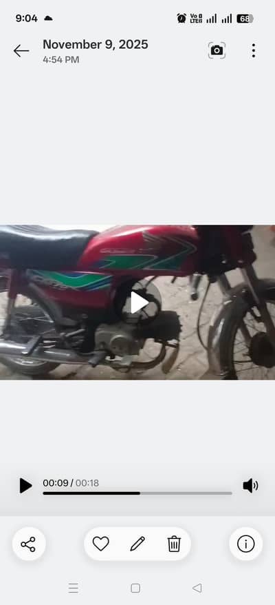 Honda 70 2018