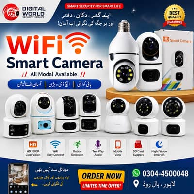 Cctv Smart Wifi Camera / CCTV 1080P Full HD Security Camera / Cctv