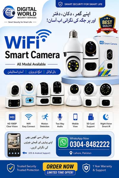 Cctv Smart Wifi Camera / CCTV 1080P Full HD Security Camera / Cctv