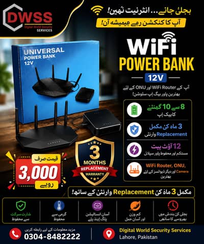 Power bank for wifi router / Rechargeable Battery Power Bank / Router