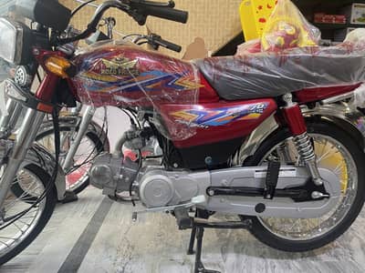 Road Prince 70