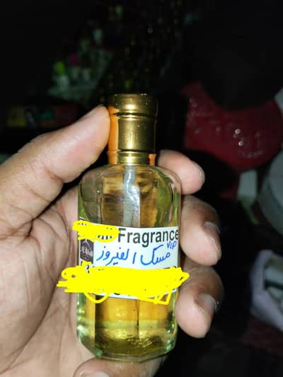 عطر برائے فروخت