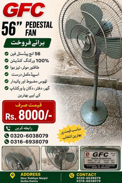 GFC Pedestal Fan For Sale