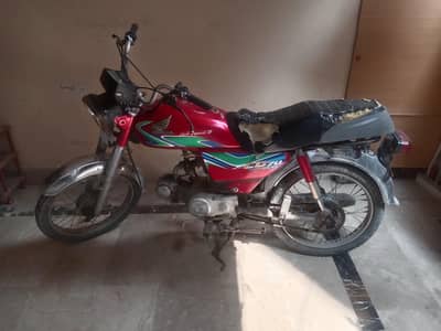 Honda CD 70 is 2018 modal