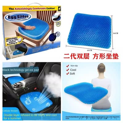 Egg Sitter Cushion with Non-Slip Breathable Gel Pressure