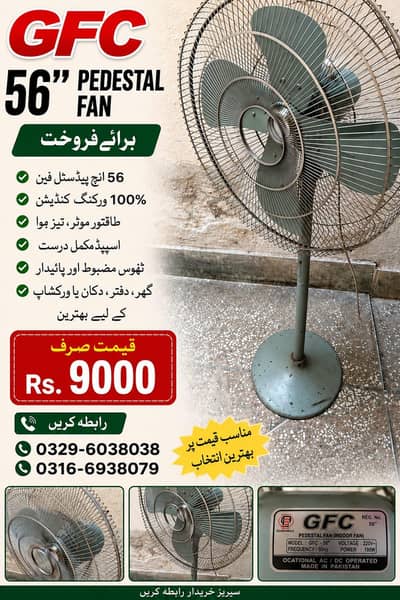 GFC Pedestal Fan For Sale