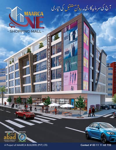 Shop on Installment Plan