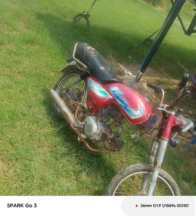 urgent sale full discount rate ma