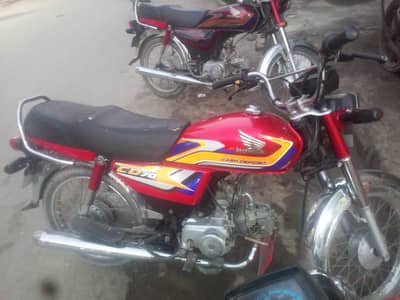Honda 70