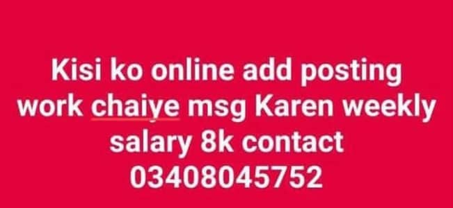online job