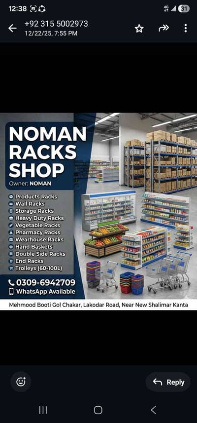 noman