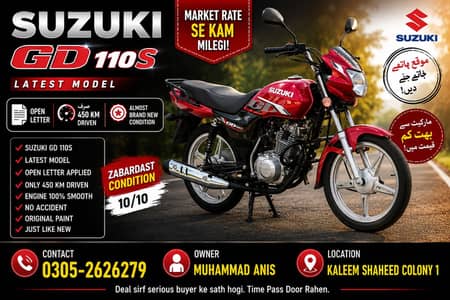 New Suzuki 110S Latest | Open Letter | 750KM Used Only | Best Price