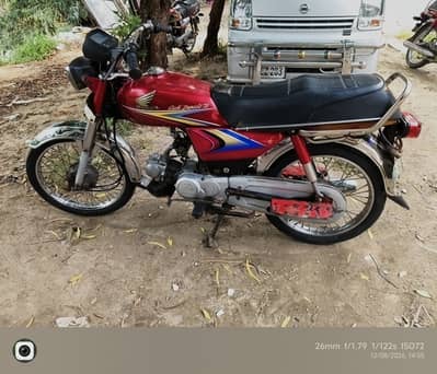 Honda CD 70 2011