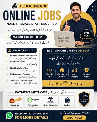 Online Jobs | Work From Home | Male & Female Staff Required