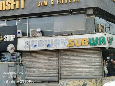 Idyllic Shop Available In Clifton - Block 2 For rent