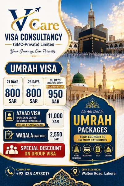Umrah Packages | Makkah & Madinah Ziarats | Saudi Work Visas Available