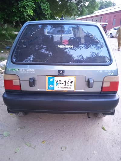 Euro2 Modal 2012 Registration Islamabad chill Ac