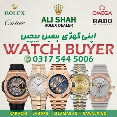 WE PURCHASE USED Rolex Cartier Omega Hublot Chopard IWC Tudor AP