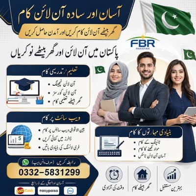 Home base | Assignment Writing | part time Job | Online job | Work