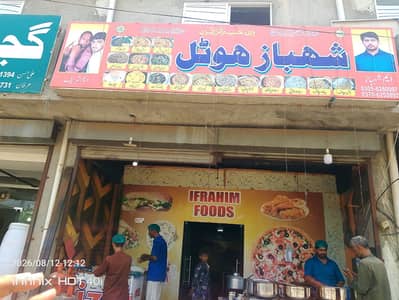 Shahbaz Hotel – Fresh & Delicious Food Every Day