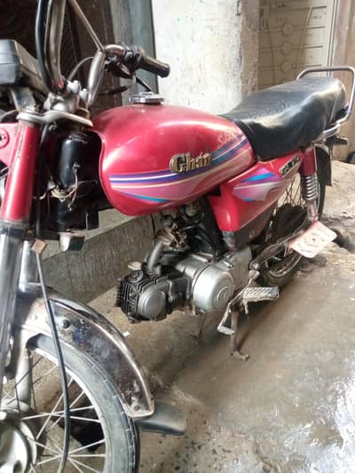 Ghani bike read add only call