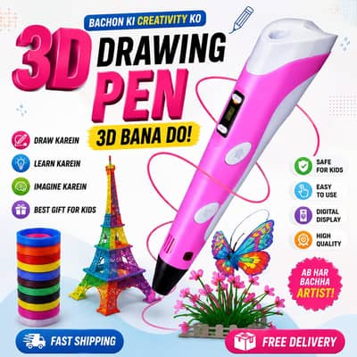 3D Printing Pen Kit for Kids | 3D Drawing Pen with PLA Filament Set |