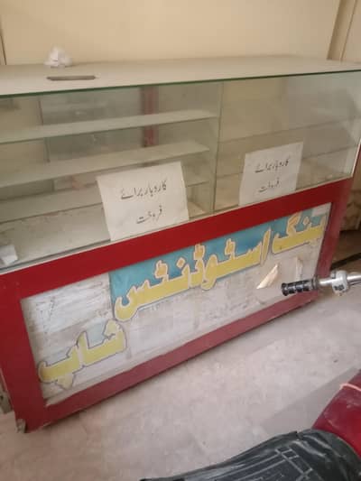 mobile shop glass  counter