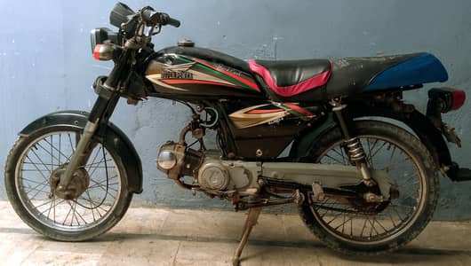 Super power sp70