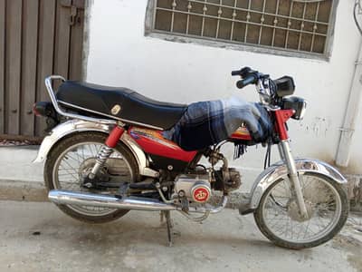 For Sale