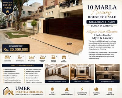 10 Marla Luxury Brand New House For Sale In Khayaban-E-Amin Block D Lahore | Prime Location | Near Main Boulevard & Park