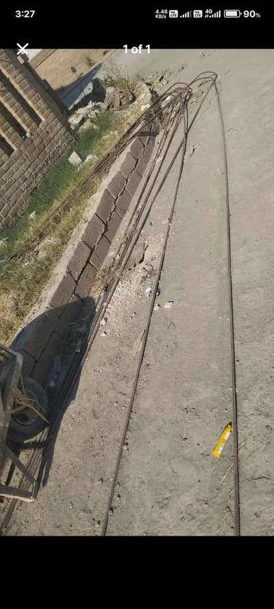 sariya loha steel uspana
