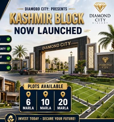 Investment Plots available in diamond city Kashminr block near vmall cantt