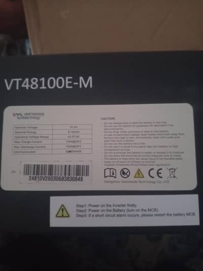 Vestwoods / Bahum Energy Lithium Battery 51.2V 100Ah (VT48100E-M)"