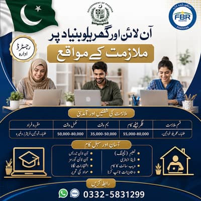 Typing job | Data Entry Job | Assignment Job | Online Job | Part Time