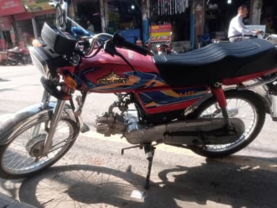 union star smart 70 APF letter pr name LIKHA hua mera