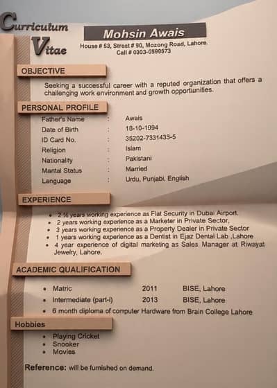 need job