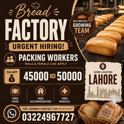 need urgent staff down bread factory jobs vacancy available in Lahore